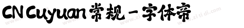 CN Cuyuan 常规字体转换
